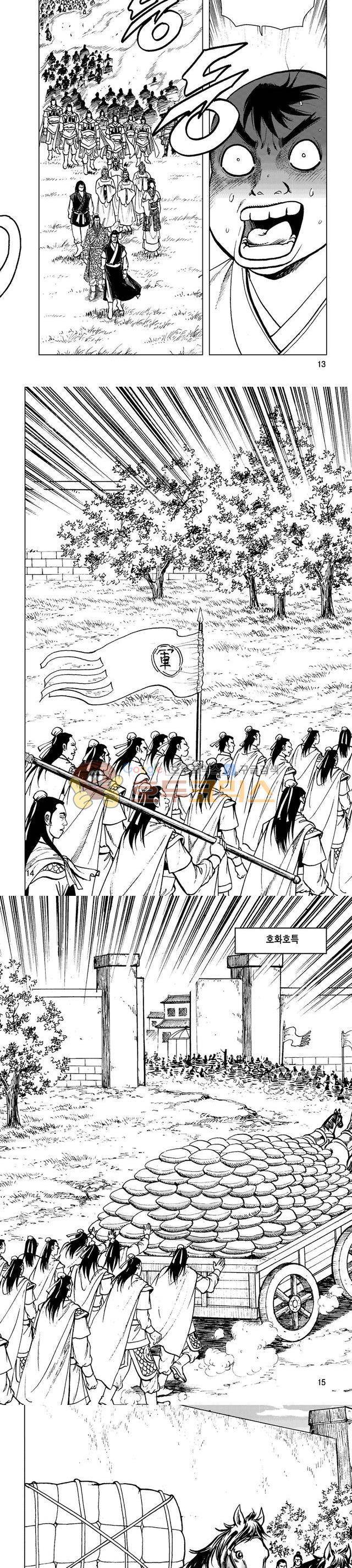마제(황성) 28권 4