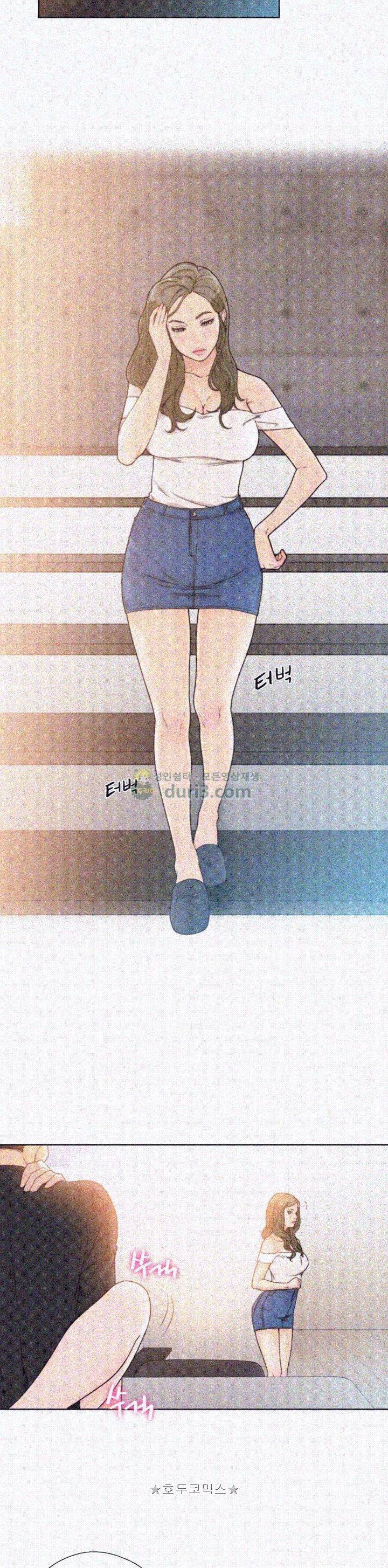 해금 82화 5