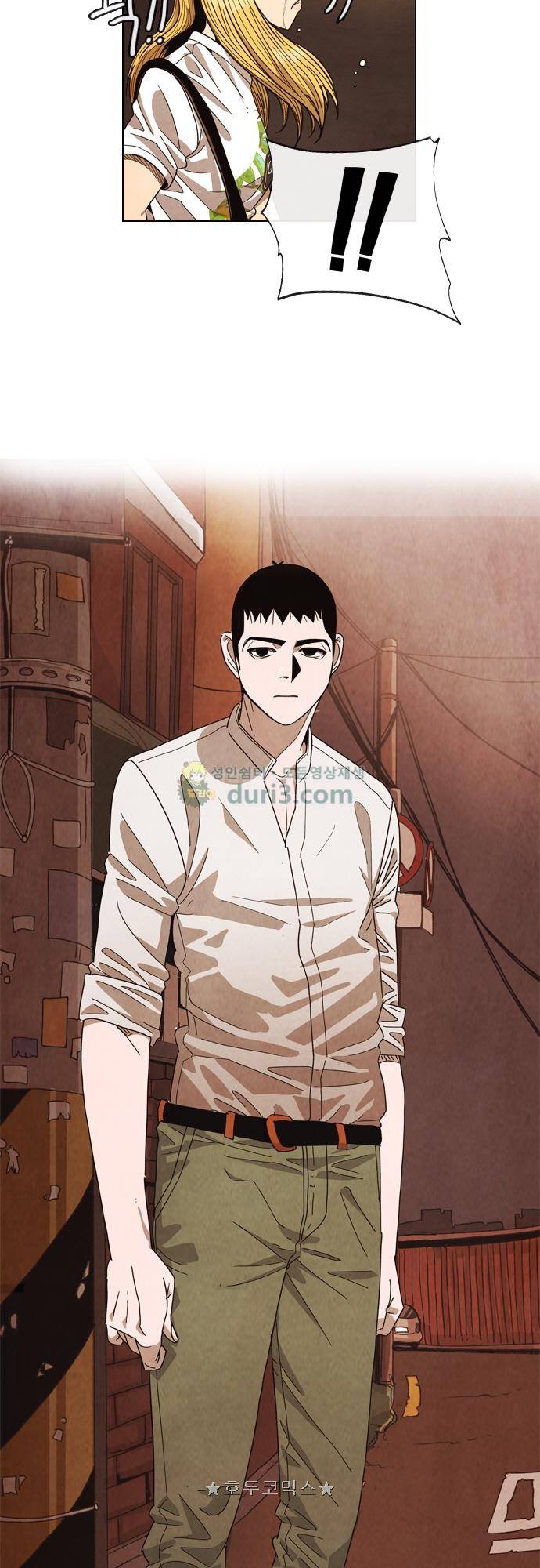볍신을 부탁해 77화 - 딱 한 번 봤지 2