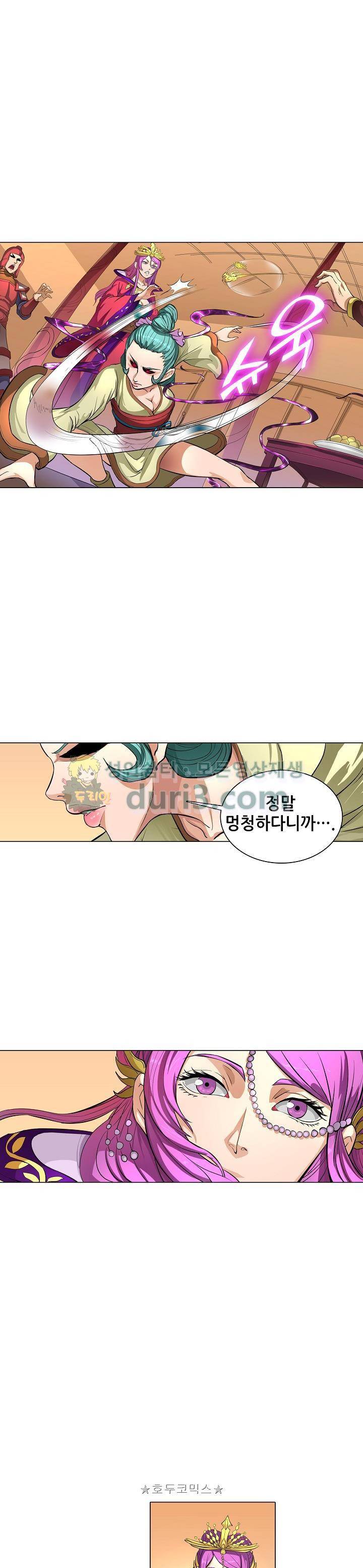 T.K.R (The killer returns) 111화 4