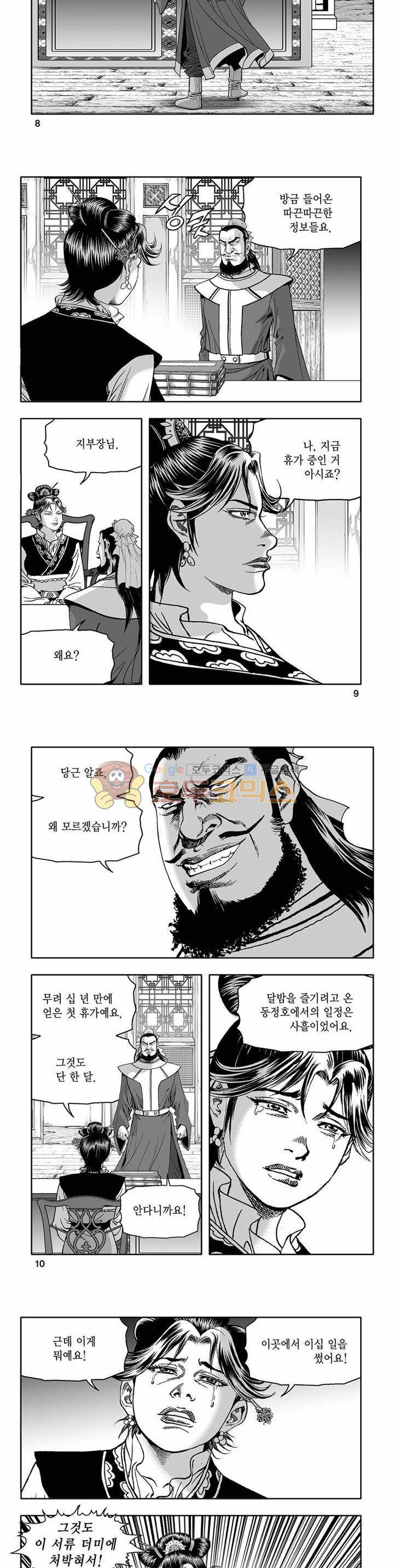 흑자 25권 2