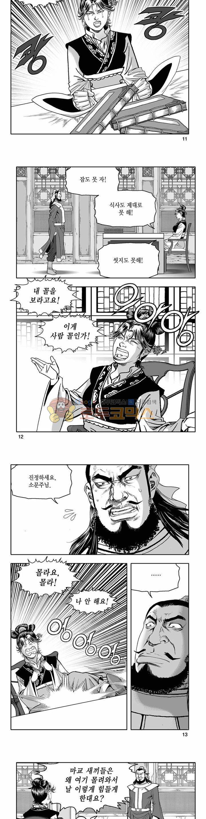 흑자 25권 3