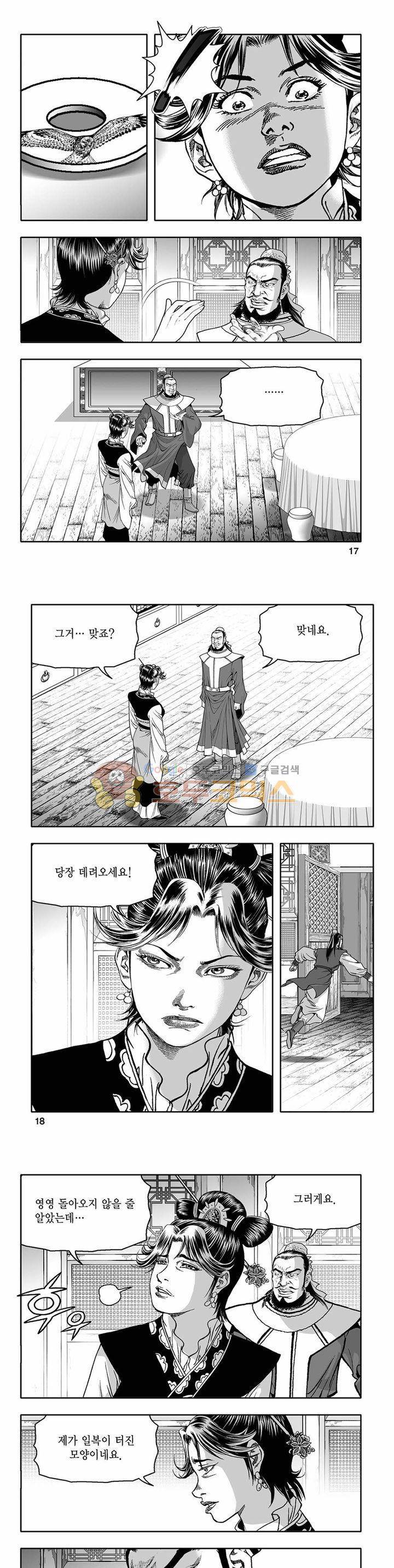 흑자 25권 5