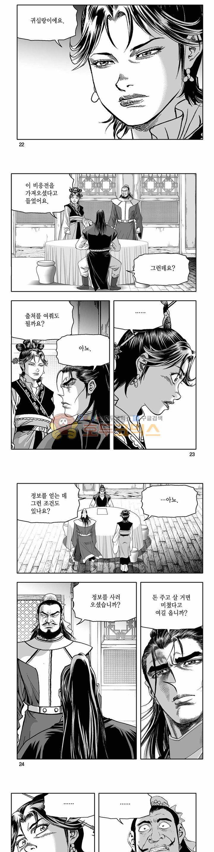 흑자 25권 7