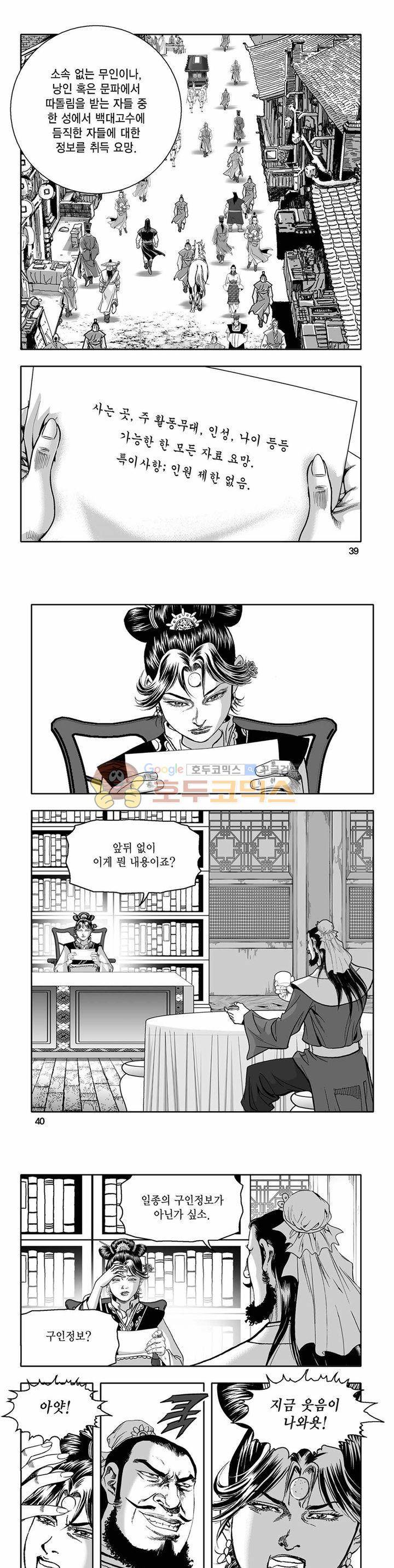 흑자 25권 13