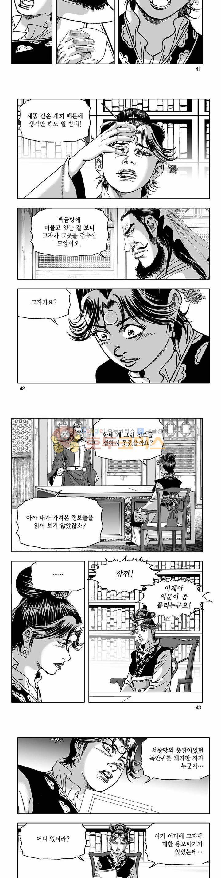 흑자 25권 14