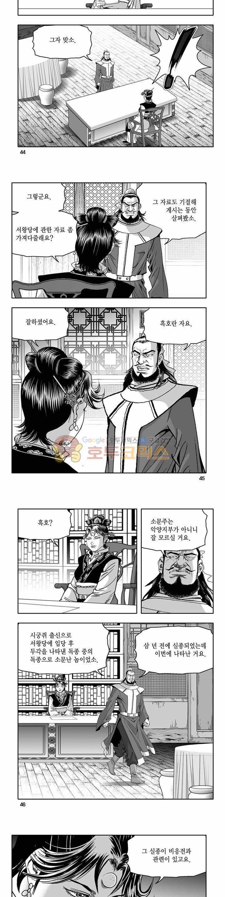 흑자 25권 15
