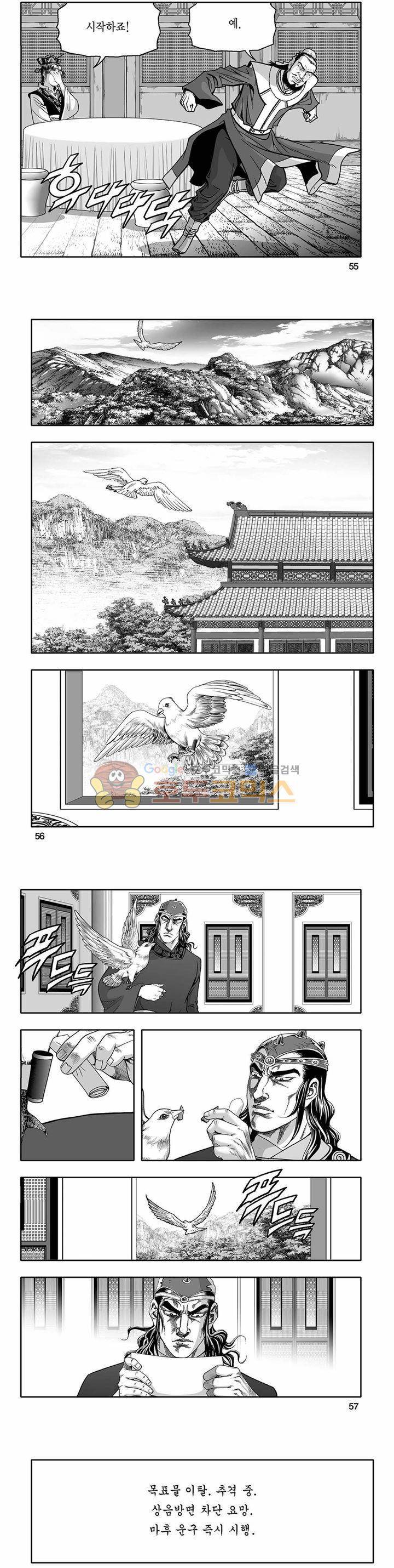 흑자 25권 19