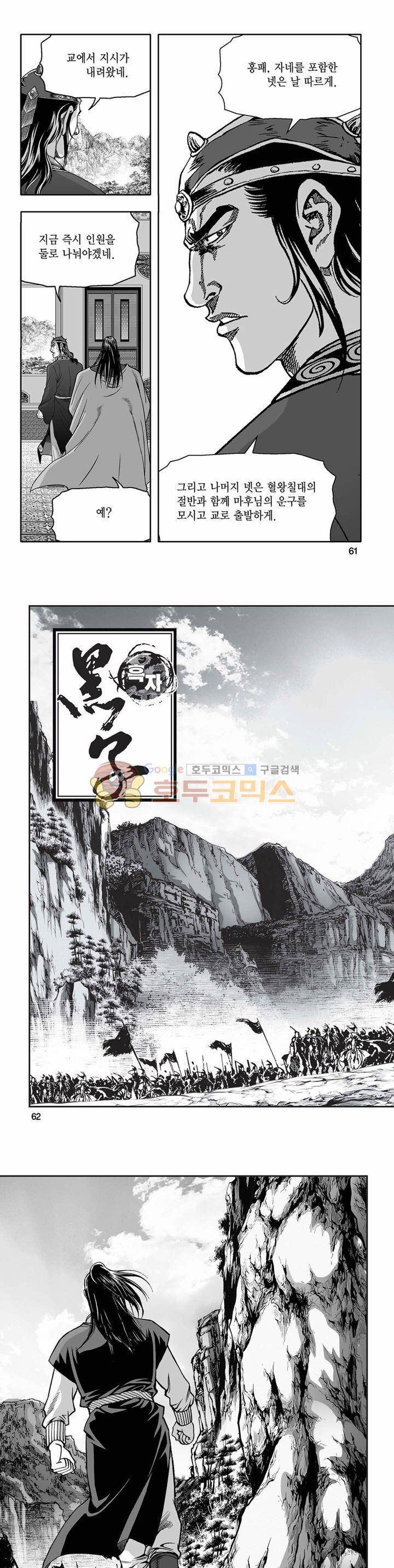 흑자 25권 21