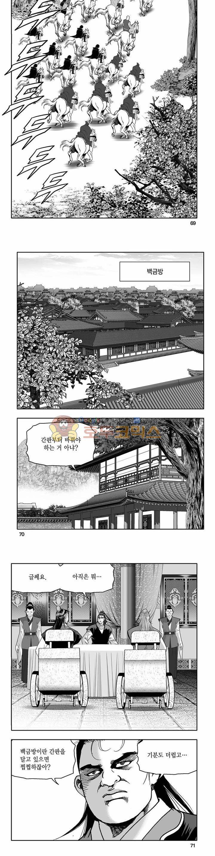 흑자 25권 24