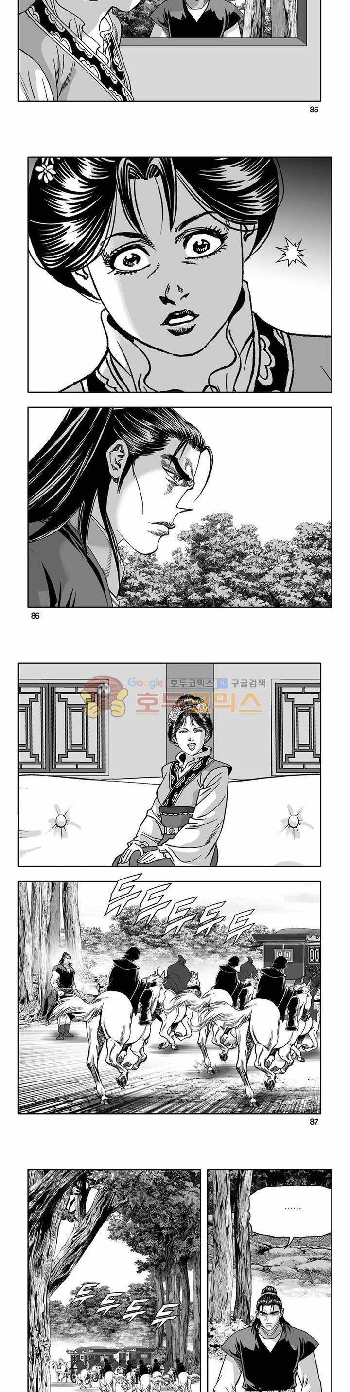 흑자 25권 30