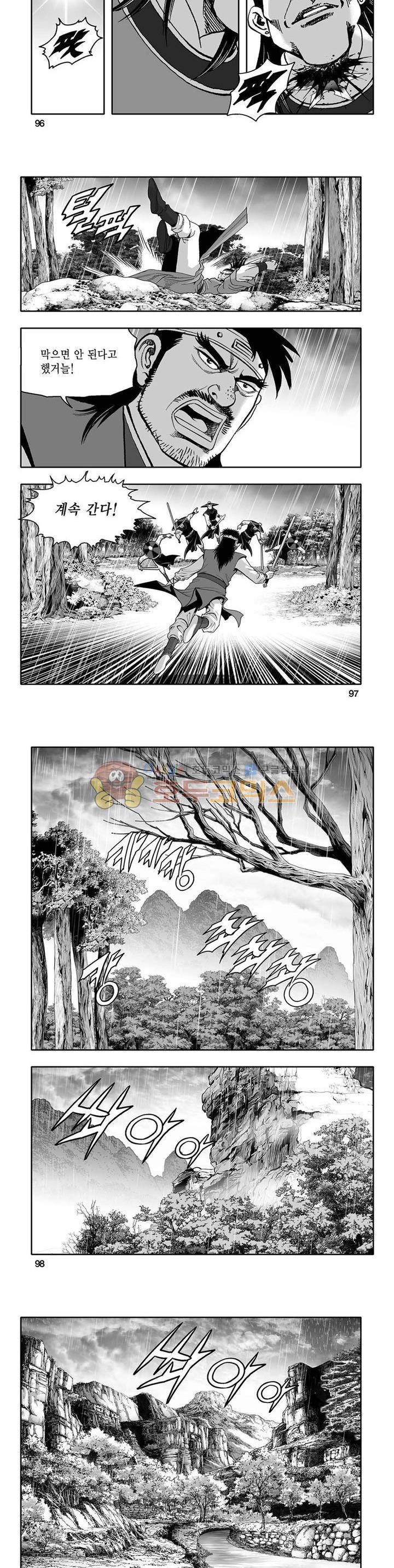 흑자 25권 34