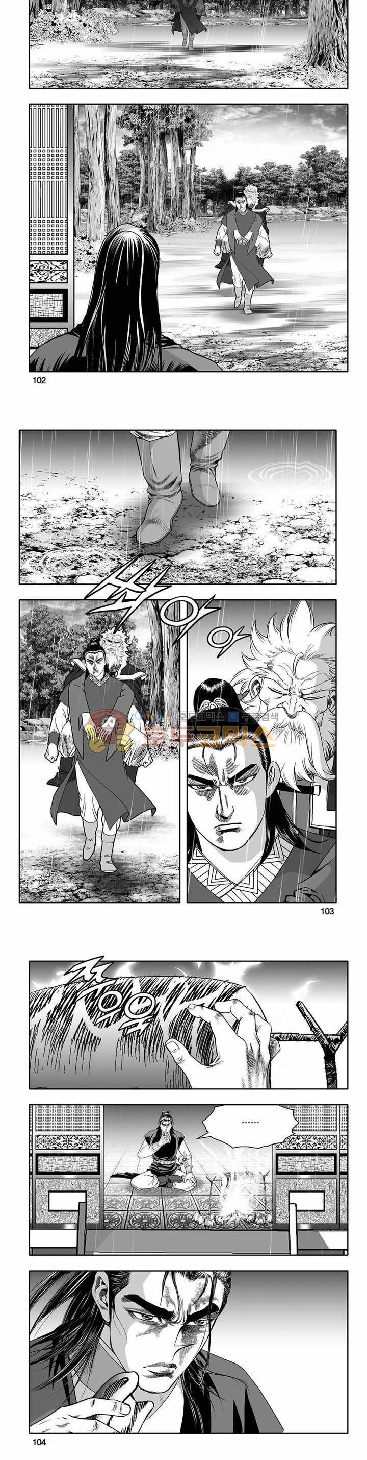 흑자 25권 36
