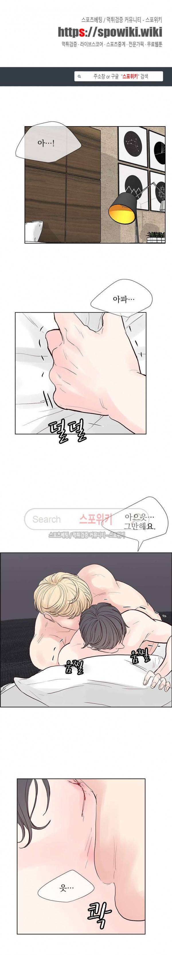 히트앤런 42화 1
