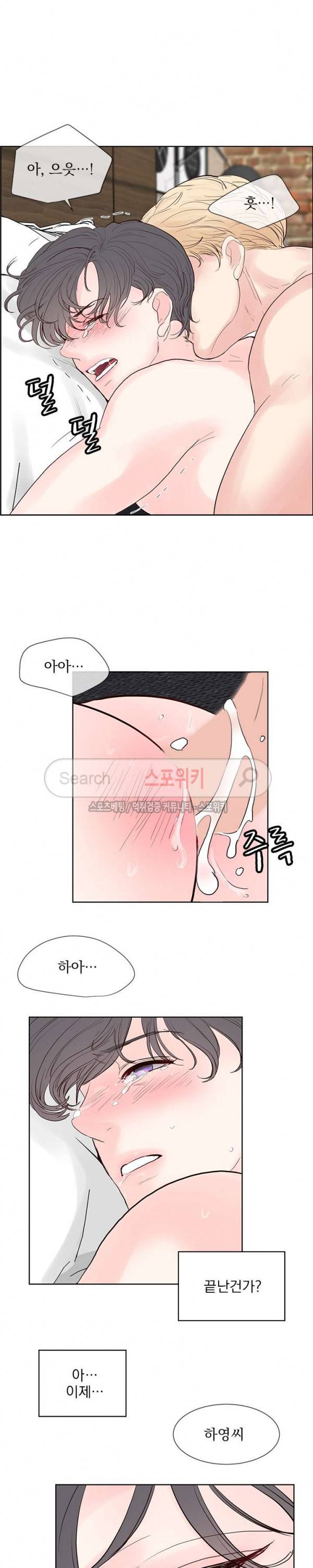 히트앤런 42화 2