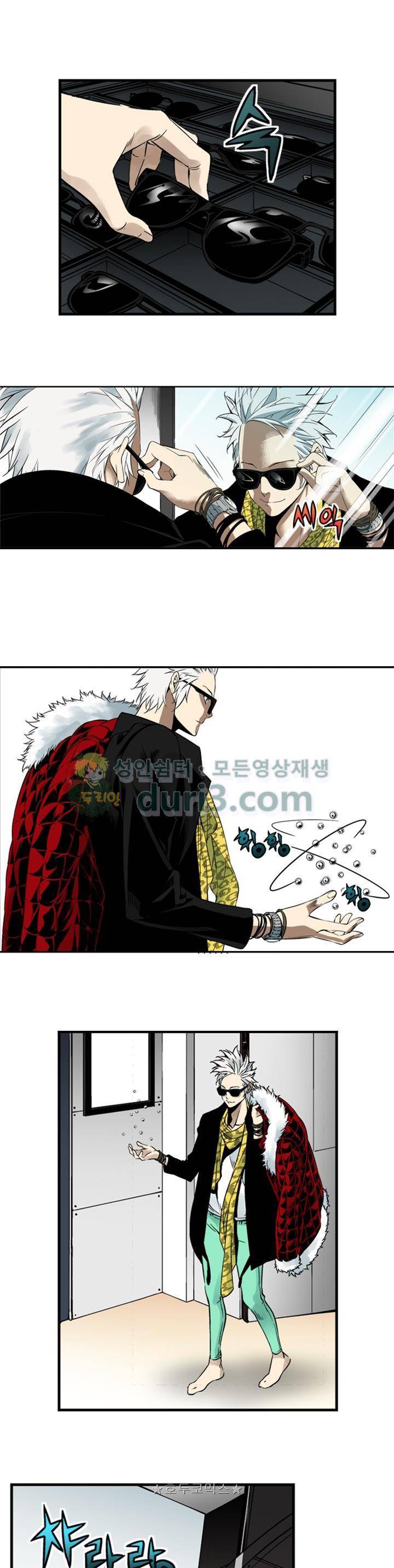 TribeX(트라이브 엑스) 9화 4