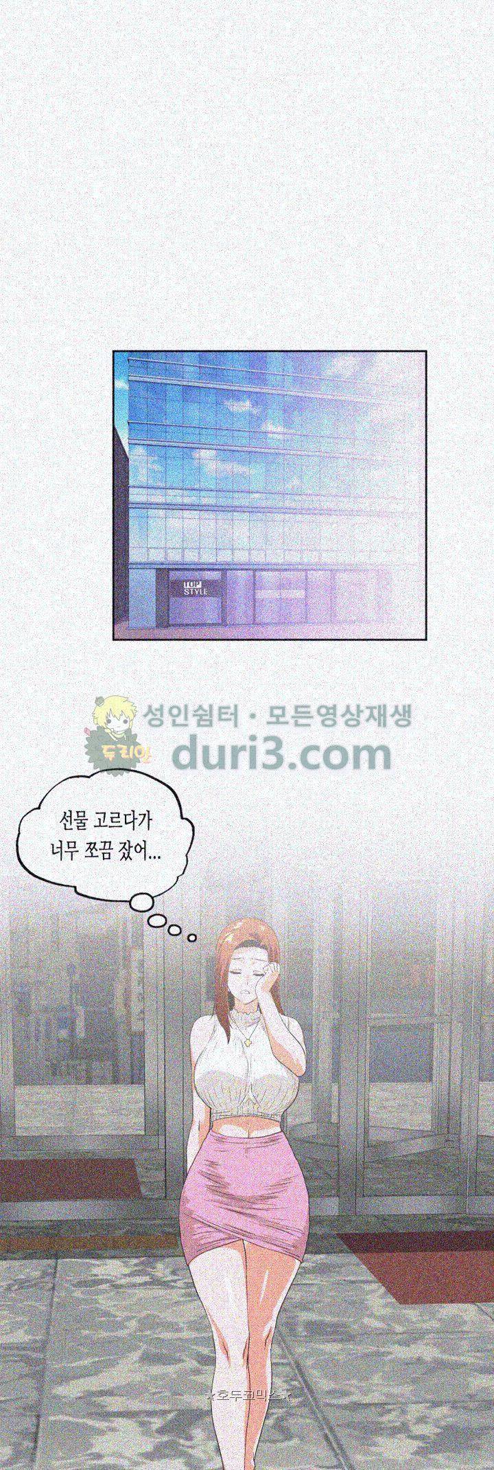 위아래 40화 1