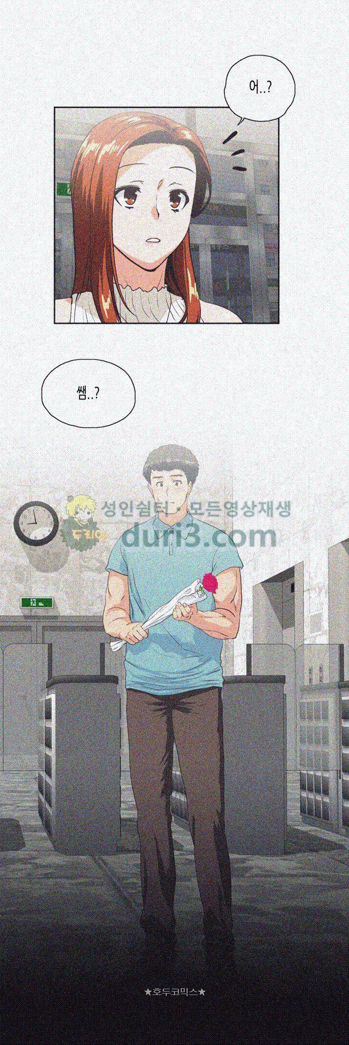 위아래 40화 3