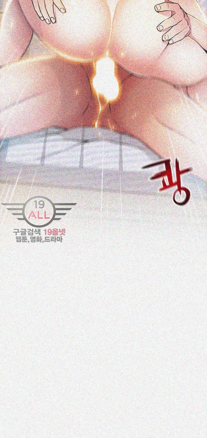 약점 22화 2