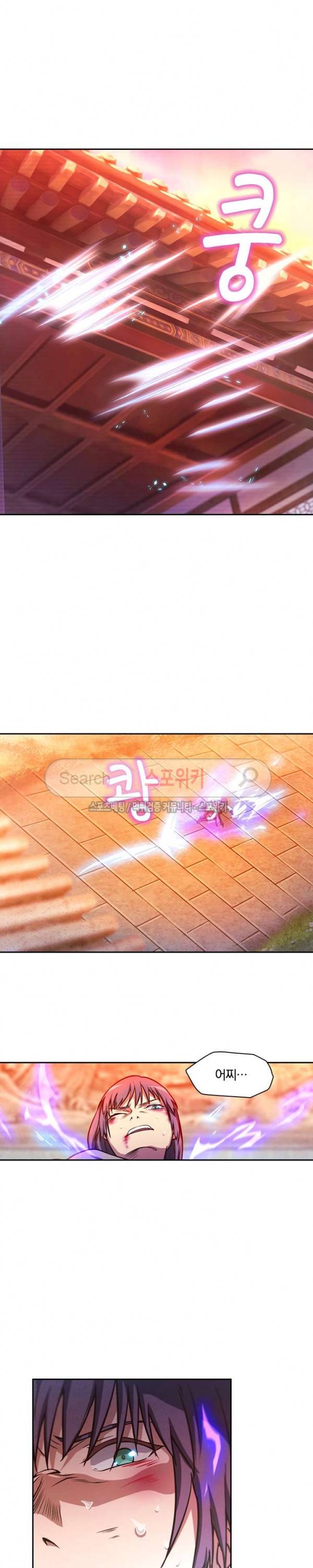 만고검신 38화 4