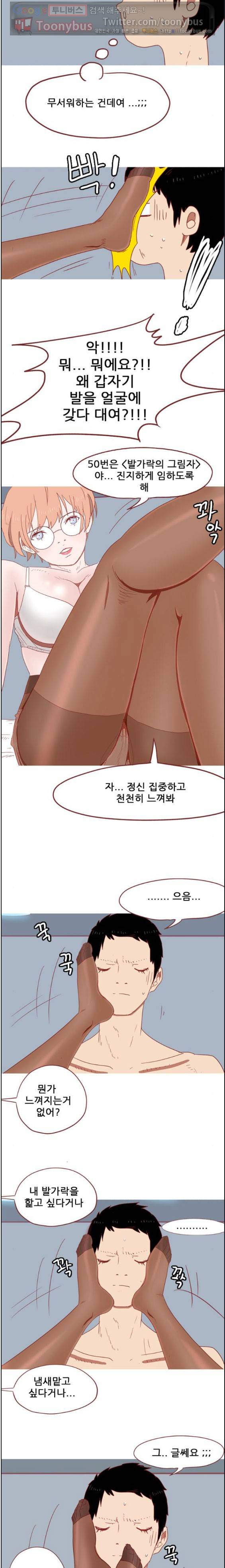 스퍼맨 시즌2 4화 10