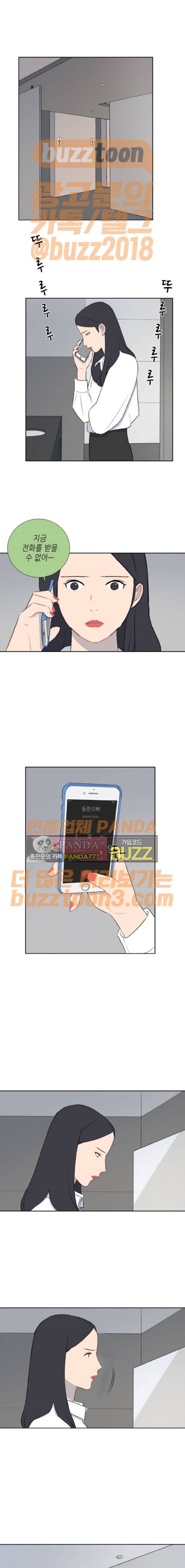 클로즈업 38화 1