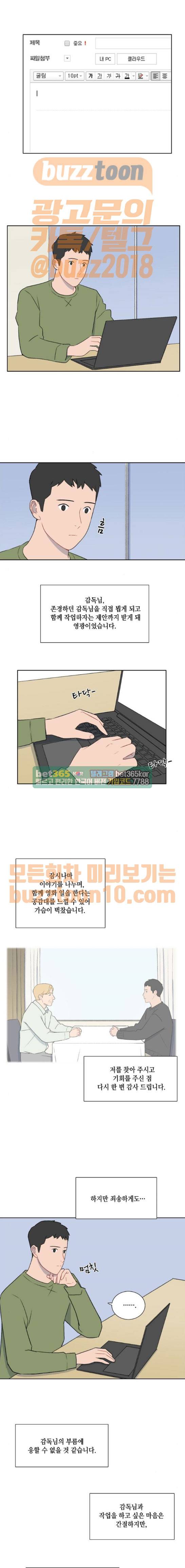 클로즈업 46화 1