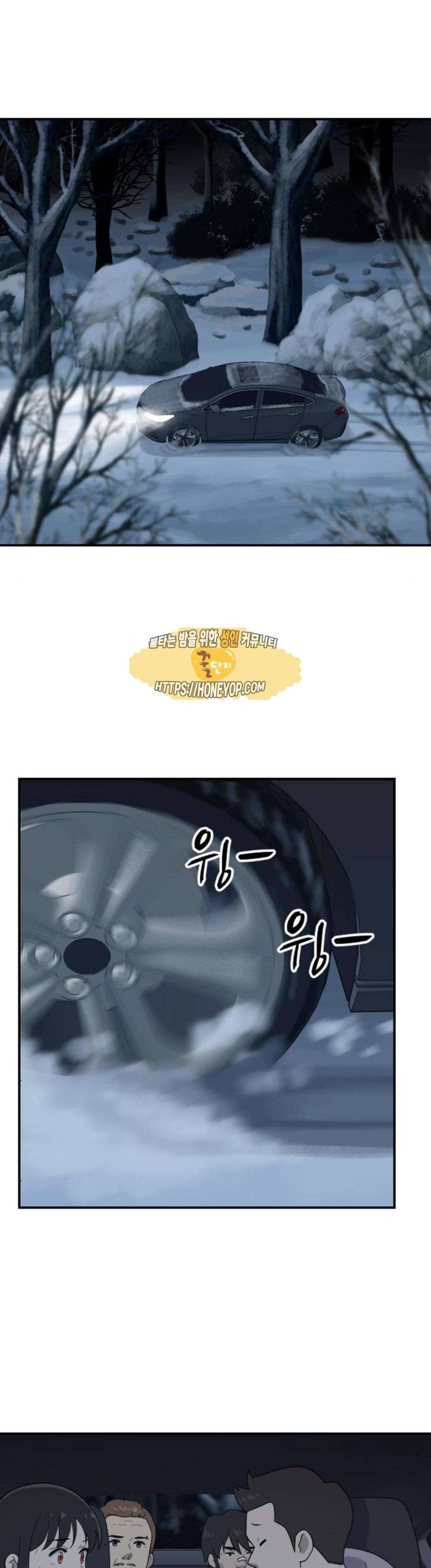 하나의 하루 104화 1