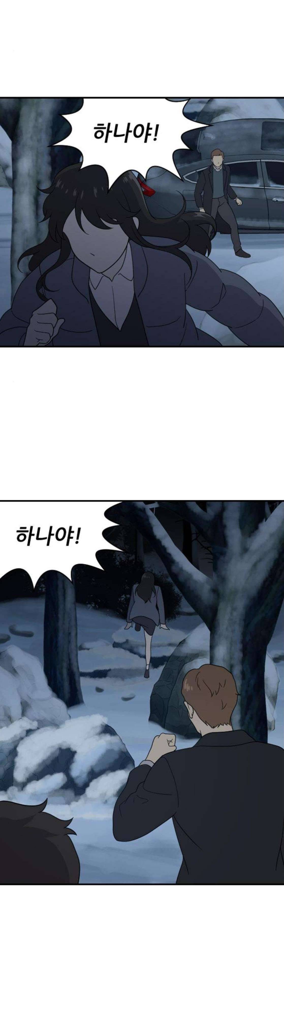 하나의 하루 104화 3
