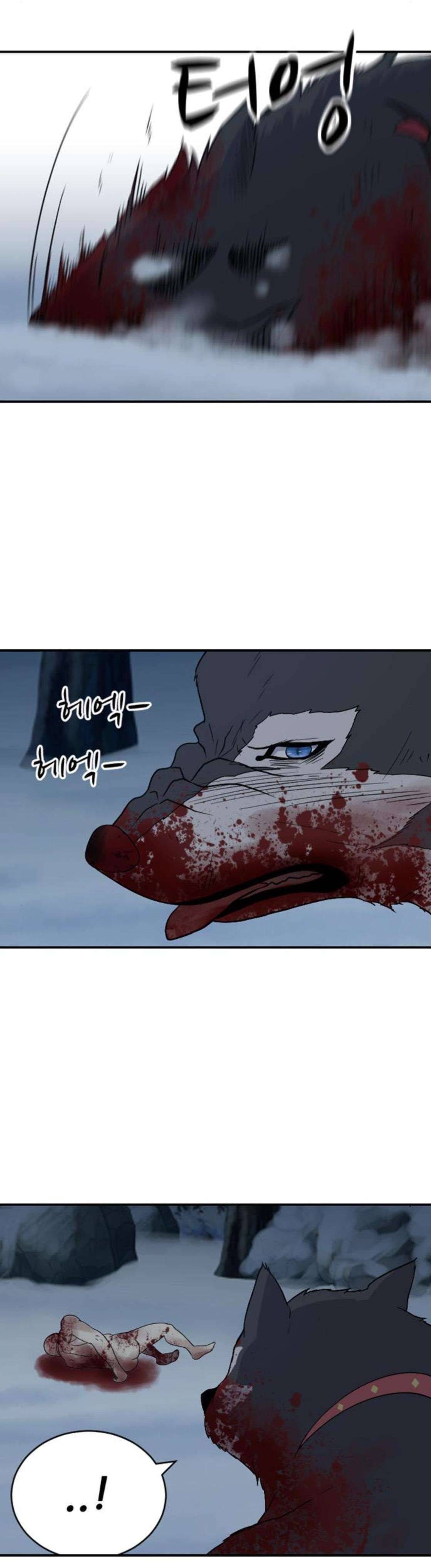 하나의 하루 107화 8