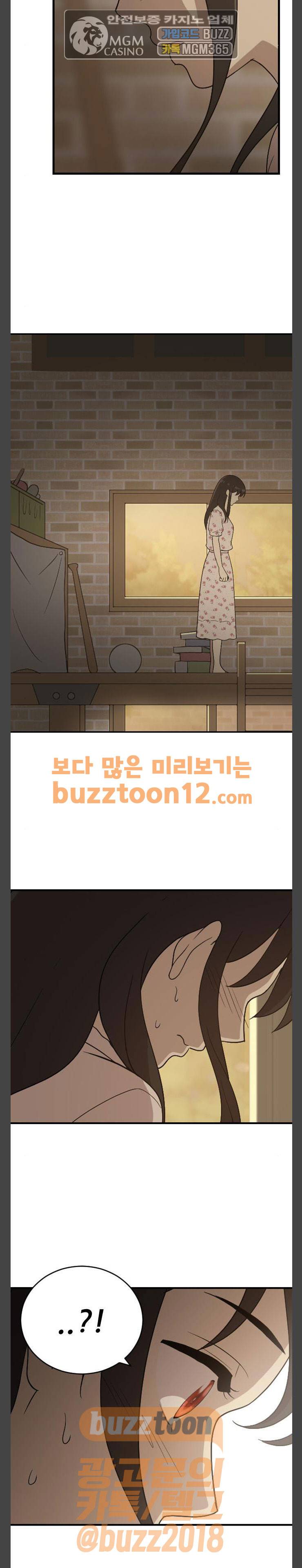 하나의 하루 - 진심을 그대에게 [마지막화] 25