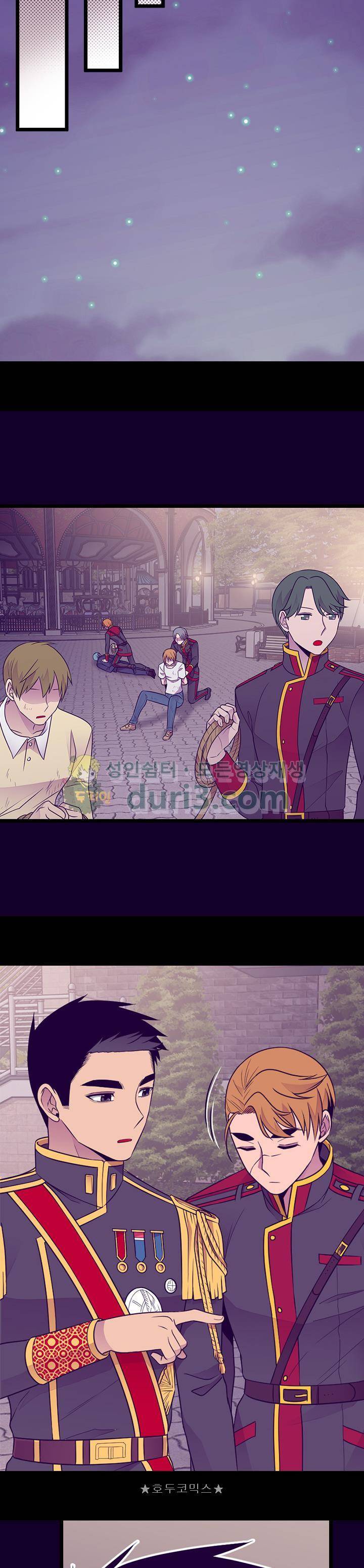 왕의 딸로 태어났다고 합니다 시즌4 31화 5