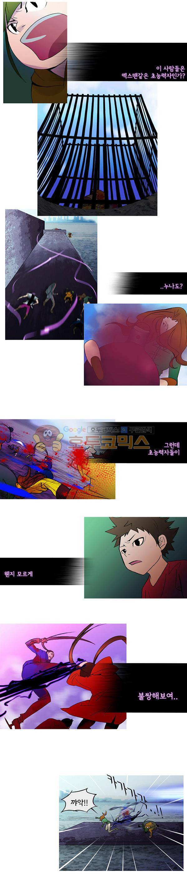 몽쥬페 시즌3 16화 2