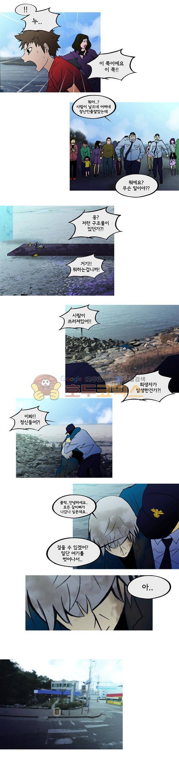 몽쥬페 시즌3 16화 3
