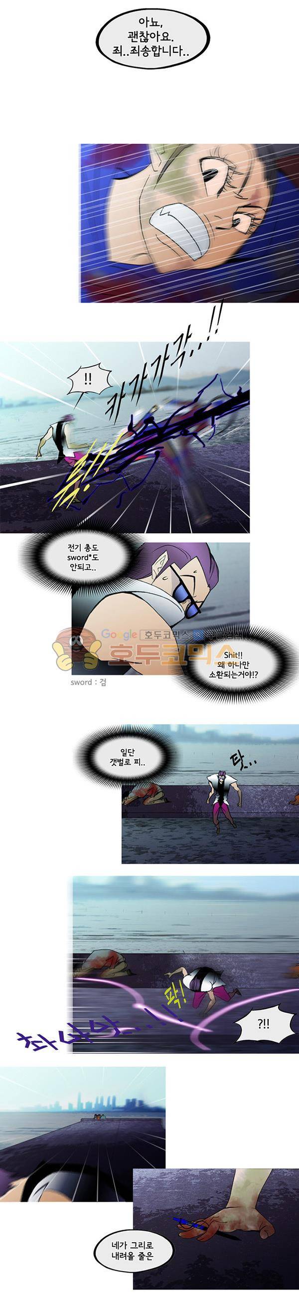 몽쥬페 시즌3 16화 4