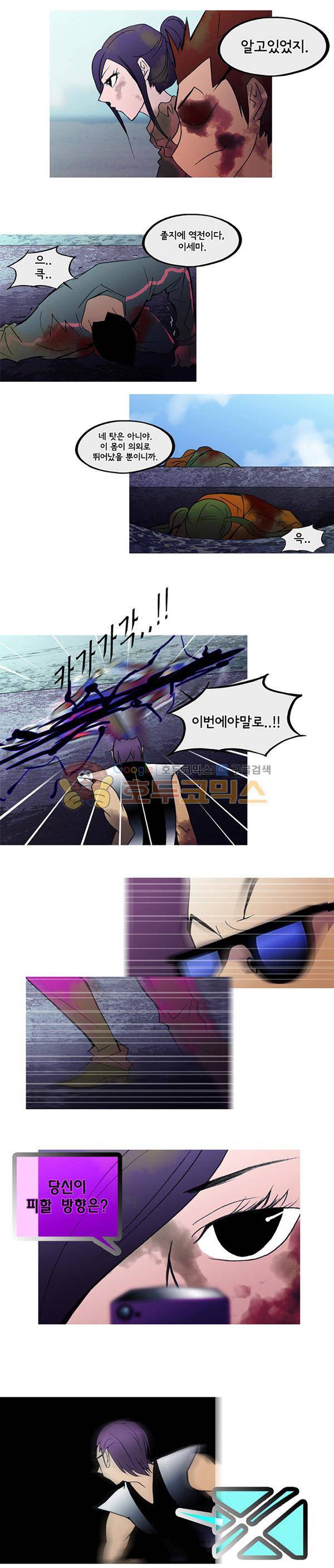 몽쥬페 시즌3 16화 5