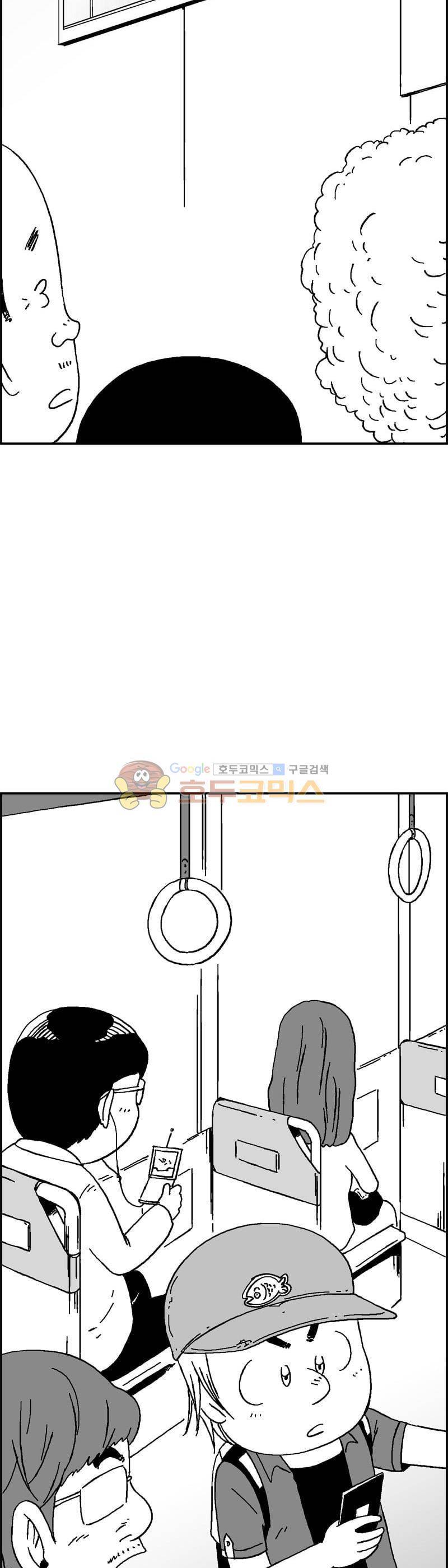공상과학스타대전 159화 2