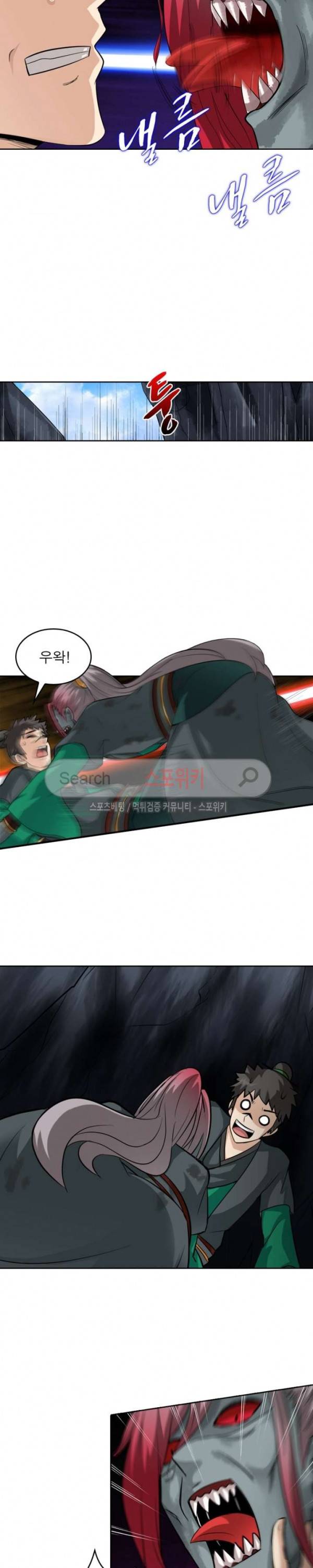 천신의 검혼 67화 2