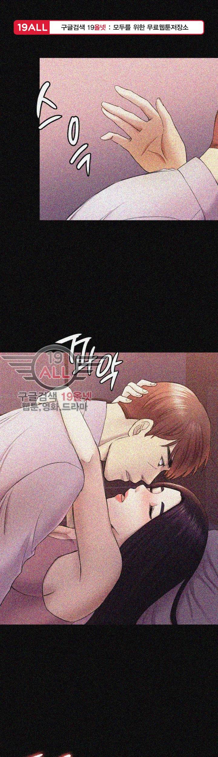 아저씨 39화 1