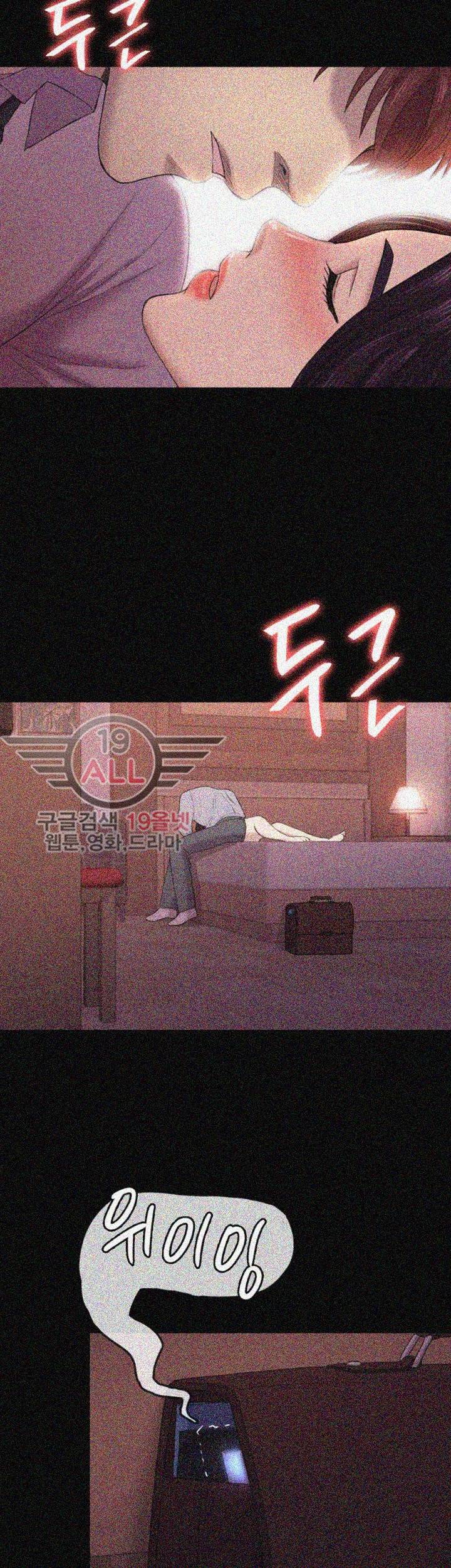 아저씨 39화 2
