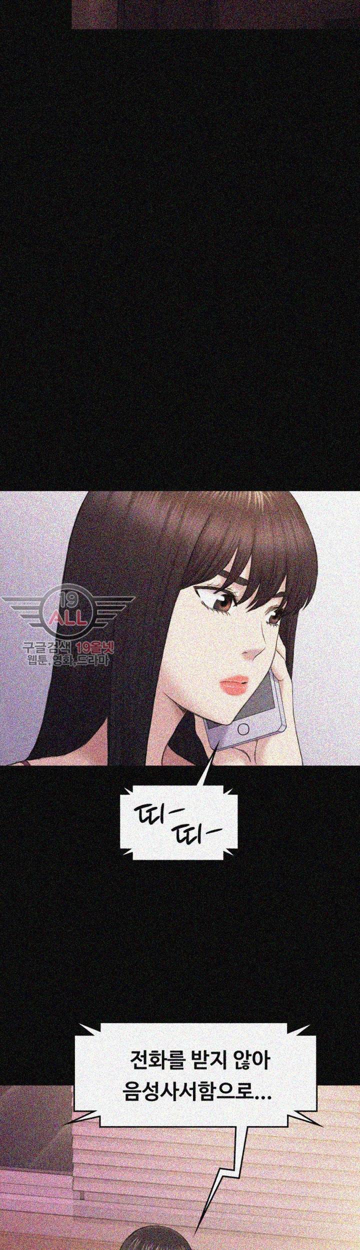 아저씨 39화 3