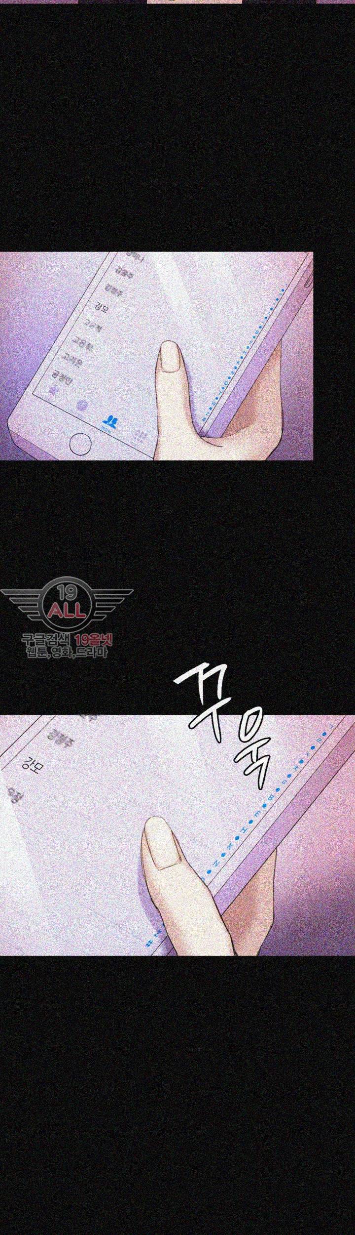 아저씨 39화 7