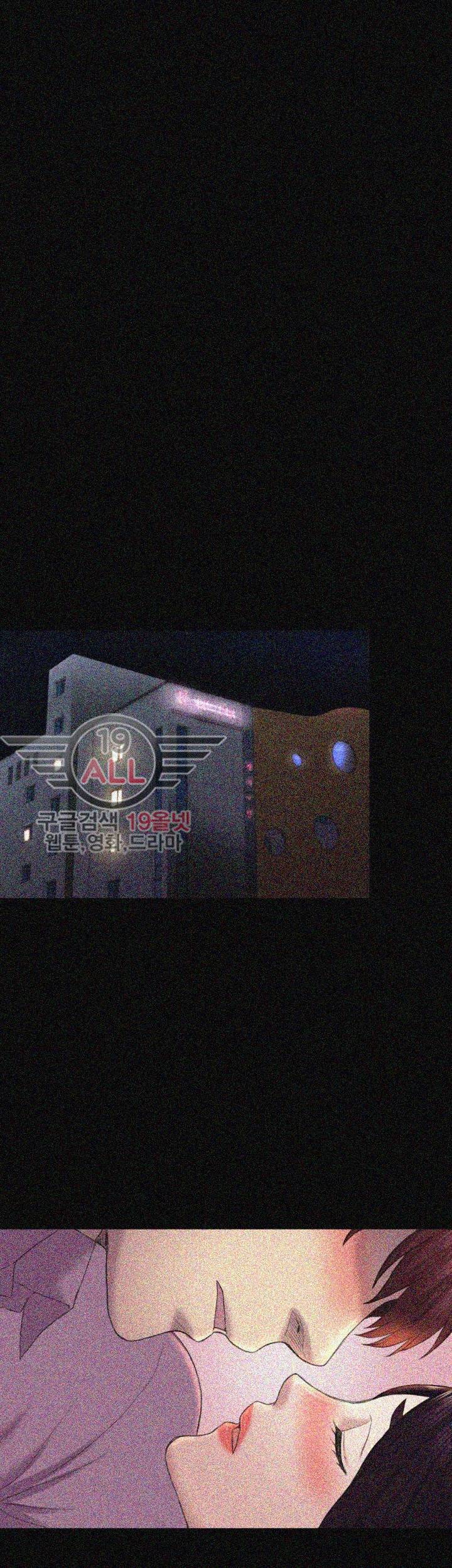 아저씨 39화 8