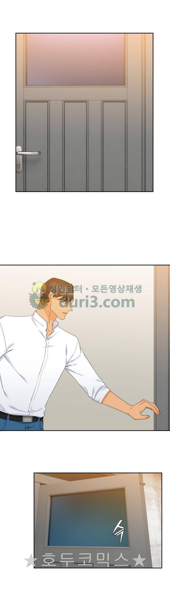 블러드 링크 64화 2