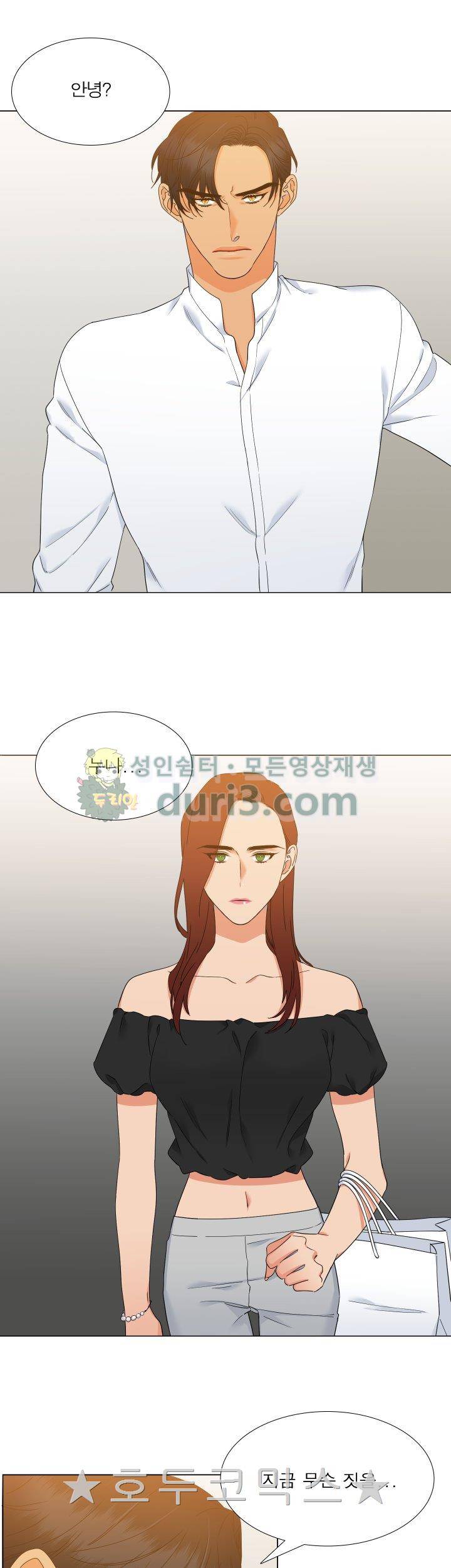 블러드 링크 64화 3