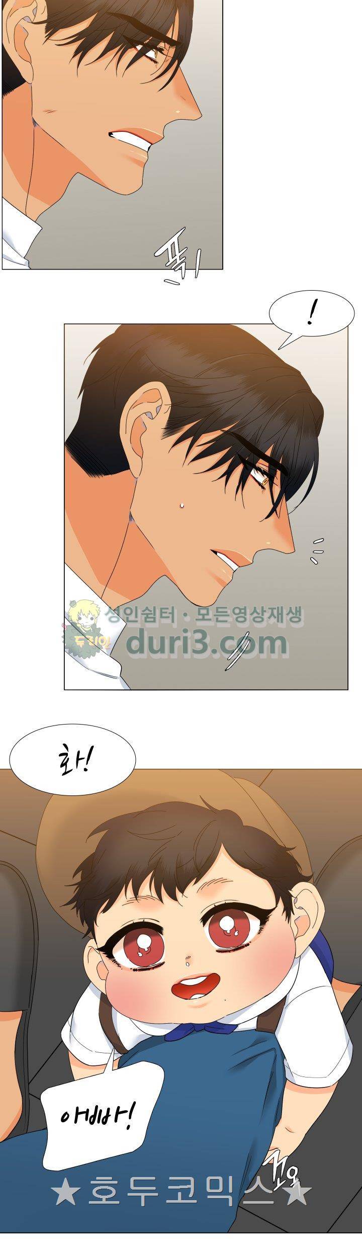 블러드 링크 64화 4