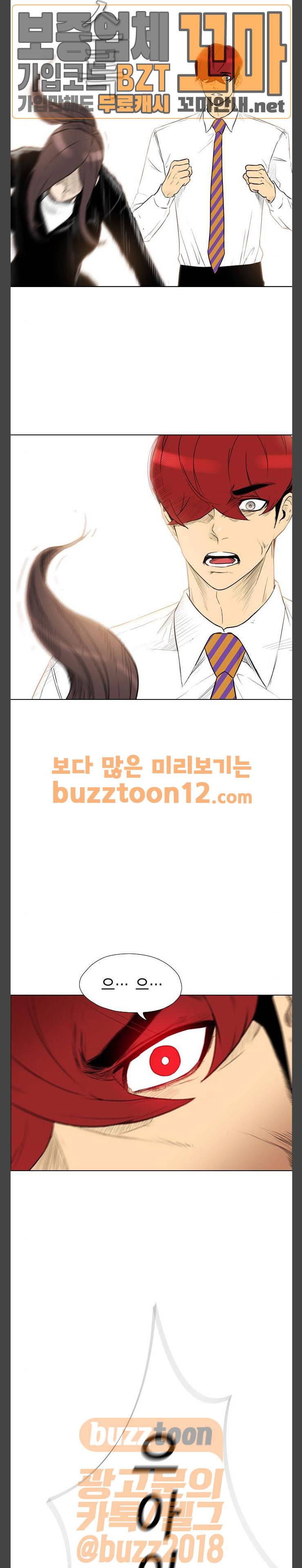 부활남 시즌0 57화 6