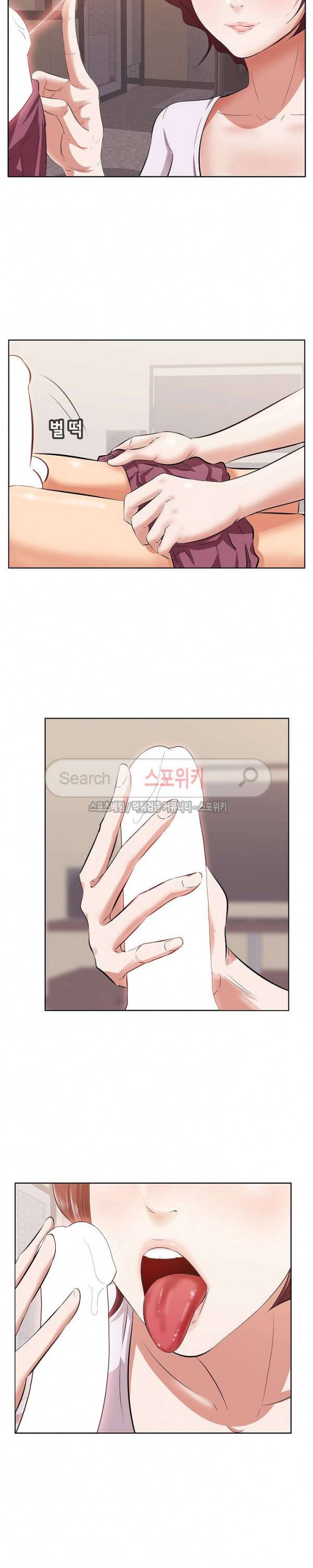 한입만 : 취향의 발견 3화 2