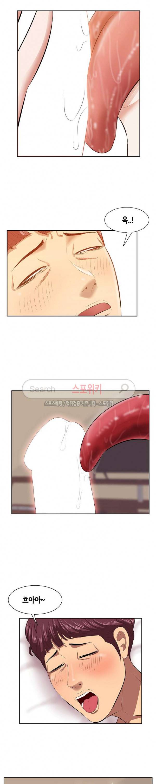 한입만 : 취향의 발견 3화 3