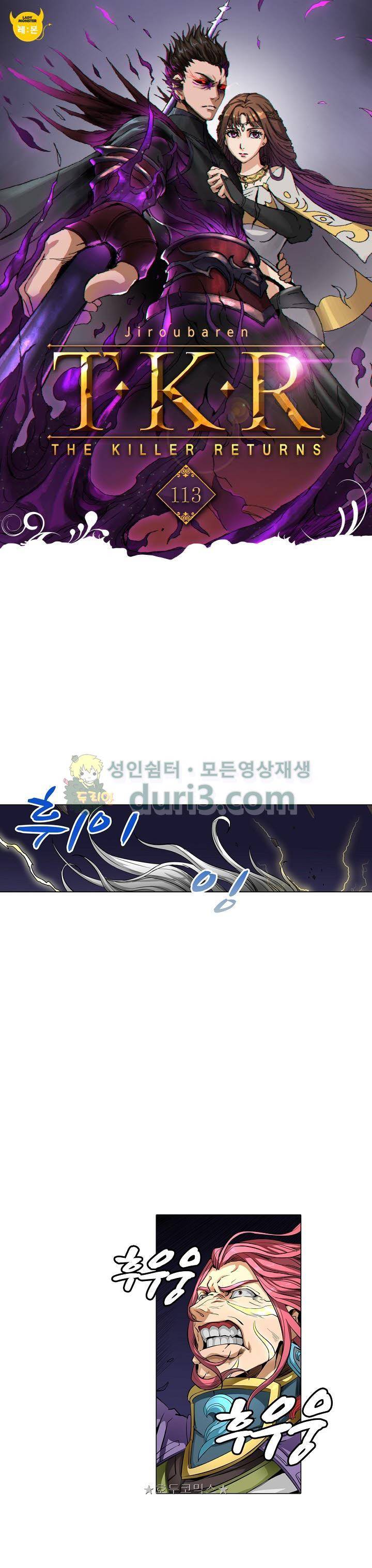 T.K.R (The killer returns) 113화 1